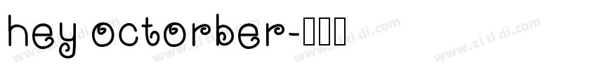 hey octorber字体转换